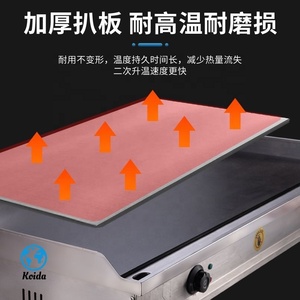 Nhà Hàng thiết bị nhà bếp thép không gỉ Mini nướng/Countertop Điện Nướng phẳng - Product Image 2