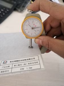 औद्योगिक डिजाइन शैली पॉलीइथिलीन पॉलीप्रोपाइलीन वाटरप्रूफिंग झिल्ली 200 जी/m2-600g/एम 2 मोटाई 60 एन/सेमी - Product Image 4