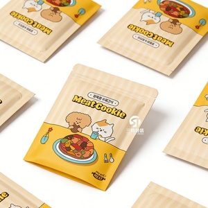 ถุงอาหารสัตว์เลี้ยงแบบตั้งได้ ผลิตตามสั่ง ซิปล็อค ฟอยล์อลูมิเนียม ถุงคอมโพสิต บรรจุภัณฑ์อาหารสัตว์แห้งสำหรับแมวและสุนัข พิมพ์ดิจิตอล - Product Image 3