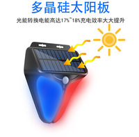 Lumière solaire avec détection infrarouge rouge bleu clignotant alarme sonore conçue pour répondre au mouvement du corps humain technologie DCPIR