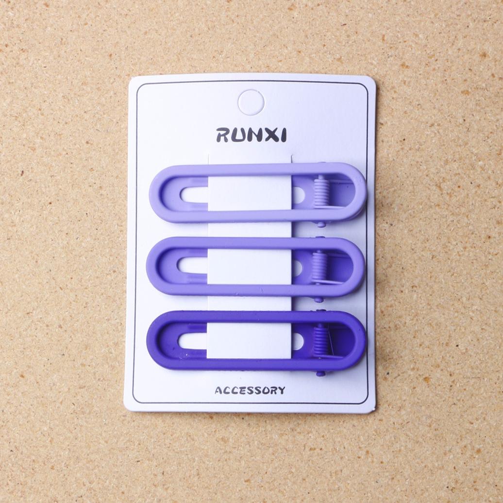 รูปไข่สีม่วง