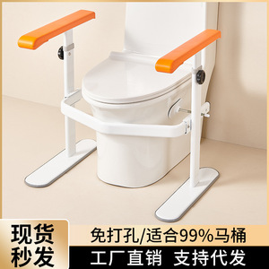 ราวจับห้องน้ำแบบไม่ต้องเจาะ Baiyurui สีส้มขาว รับน้ำหนักได้ 150 กก. ราวจับเพื่อความปลอดภัยสำหรับผู้สูงอายุและสตรีมีครรภ์ อุปกรณ์ช่วยเหลือในห้องน้ำ - Product Image 4