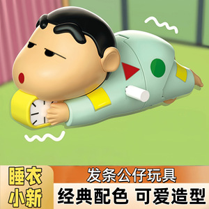 Figurine à remonter Crayon Shin-chan, jouet unisexe pour enfants de 5 à 7 ans, cadeau avec fonction de ramper - Product Image 5