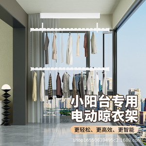 Electric <b>Clothes</b> Drying <b>Rack</b> Double Layer Wall Mounted Automatic Remote Control Small Balcony Use Space Saving - Product Image 1