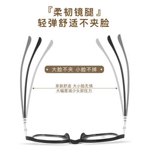 Montures de lunettes surdimensionnées Tj5587, monture complète, verres en résine anti-lumière bleue, unisexe, marron doux, matériau Tr90, origine Danyang - Product Image 3