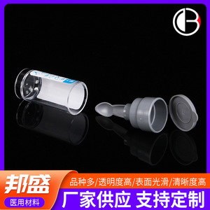 Botella de Recolección de Heces Desechable Bang Sheng de 10 ml, Material PS Transparente para Uso en Laboratorio - Product Image 3