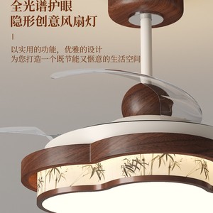 Ventilateur de plafond de style chinois avec éclairage LED encastré, pour chambre à coucher, salon, éclairage moderne esthétique zen - Product Image 4