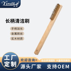 Yinste Copper Wire Shoe <b>Brush</b> Long Handle <b>Suede</b> Care Cleaning Tool - Product Image 5