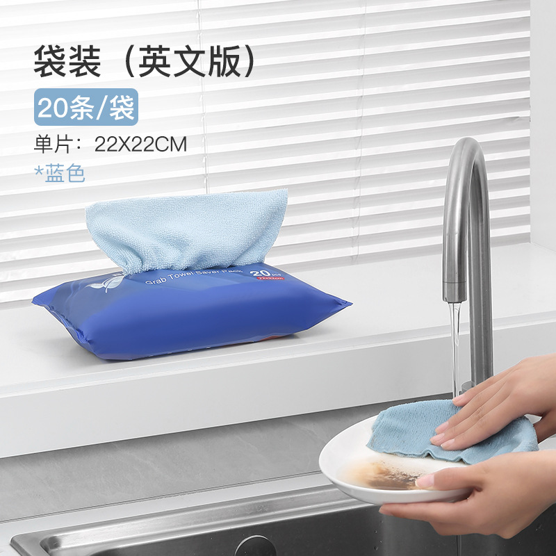 [Bagged] Blue 22*22cm - 20 pieces