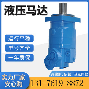 Moteur hydraulique cycloïdal Eaton 6000 d'origine du fabricant 112-1066-006, type orbital et à piston ; état d'occasion - Product Image 4