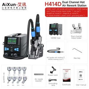 Aixun H414D 1400W Estación de desoldar inteligente pistola de aire caliente para reparación de teléfonos móviles se conecta a través de Bluetooth WIFI caliente - Product Image 2