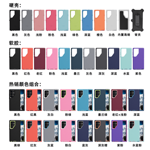<span class=keywords><strong>Funda</strong></span> Protectora Resistente para Teléfono con Clip para Cinturón, Protección Total para <span class=keywords><strong>Samsung</strong></span> Galaxy S26 S25 S24 S23 Plus S22 Ultra - Product Image 6