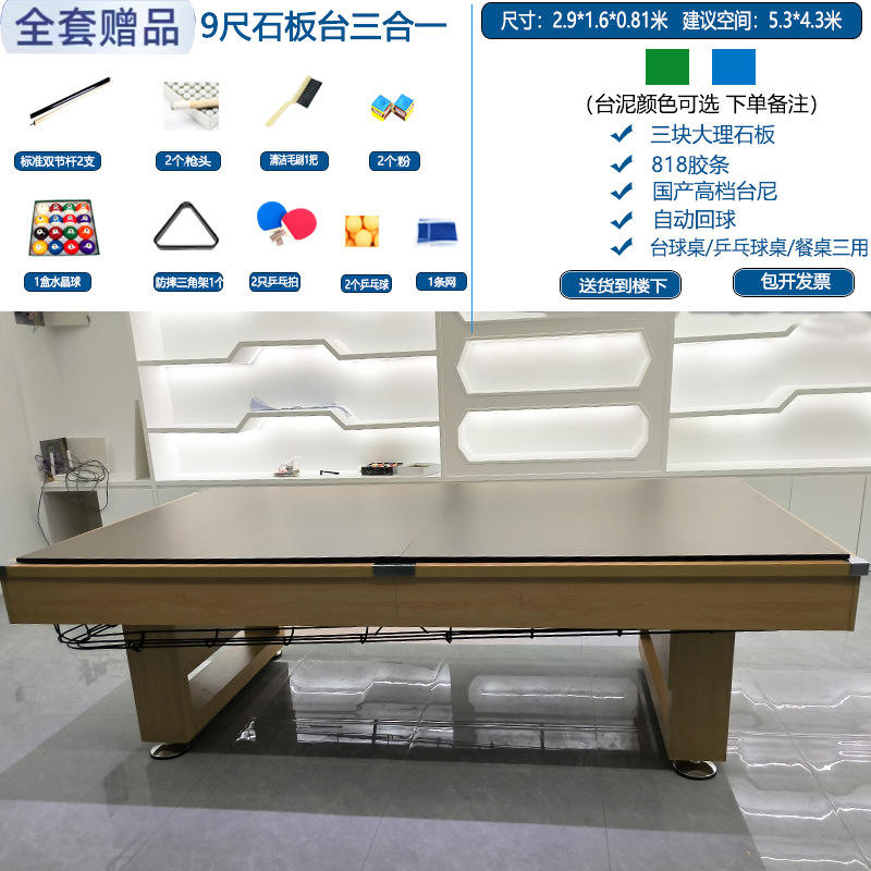 Retour automatique de billes en marbre 3-en-1, 2997 cm