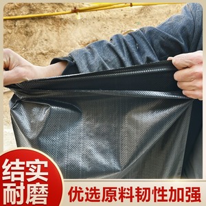 Bolsa Tejida de Fibra de Carbono Angu de 90 g/m² para Arena, Grava, Residuos de Construcción, Impermeabilización, Control de Inundaciones y Embalaje - Product Image 2