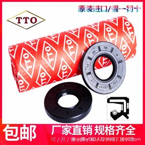 TTO Skeleton Oil <b>Seal</b> 28*35 TC Wear Resistant Mechanical End Face <b>Seal</b> Imported Factory Direct Stock - Product Image 3