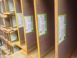 Poutres en acier laminées à chaud <span class=keywords><strong>standard</strong></span> japonaises de H-Section de <span class=keywords><strong>JIS</strong></span> A36 A50 pour le pliage de coupe de soudure dans les structures en acier - Product Image 4