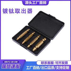 Extracteur de vis à double extrémité en acier rapide plaqué titane S2, jeu de quatre embouts pour dévisser les boulons - Product Image 4