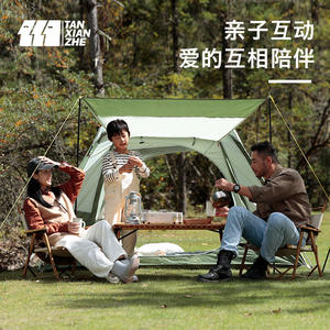 เต็นท์เอ็กซ์พลอเรอร์ 3-4 คน 210x210x140 ซม. พับอัตโนมัติ กันน้ำ อุปกรณ์ตั้งแคมป์กลางแจ้ง พร้อมเสาไฟเบอร์กลาส - Product Image 1