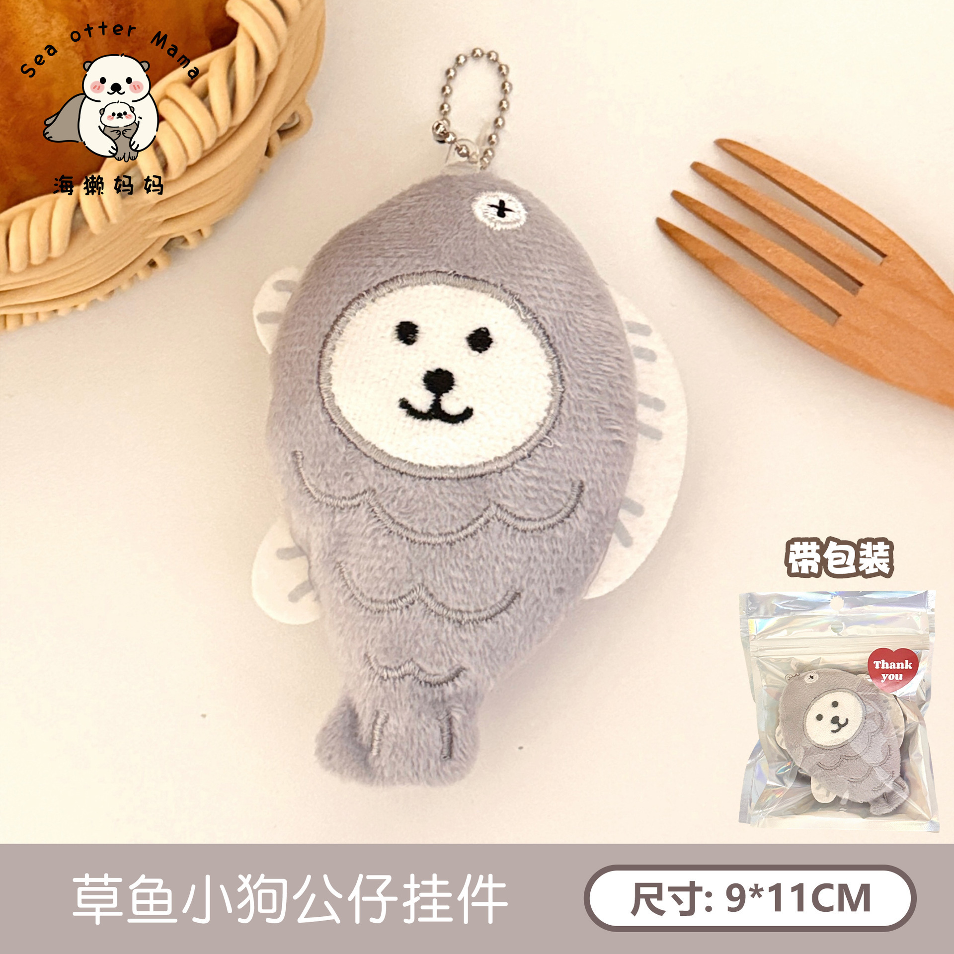 3# pendentif poupée chiot carpe herbivore