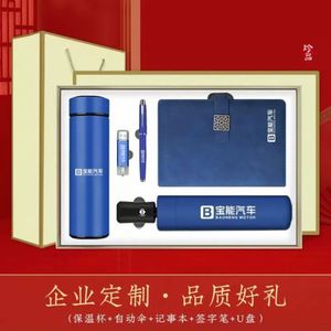 Custom Logo Multi-Color A5 Silk Screen Printed Notebook Executive <b>Gift</b> Set Business Corporate Wallet Pen Thermos Custom Size - Product Image 2