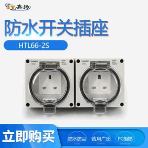 ปลั๊กไฟติดผนังกันน้ำกลางแจ้ง Heightr 13A IP66 ปลั๊กคู่แบบ UK พร้อมฝาครอบโปร่งใสสำหรับใช้ภายในและภายนอกอาคาร - Product Image 5
