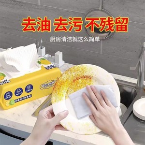 Toallitas de cocina, 80 hojas, desengrasantes fuertes para campanas extractoras y limpieza de cocinas - Product Image 4