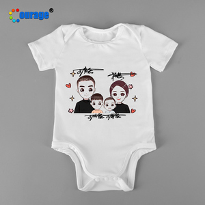 Body de Bebé Sublimable de Nuevo Diseño Directo de Fábrica, Body de Poliéster Suave Unisex para Recién Nacidos y Niños Pequeños - Product Image 2