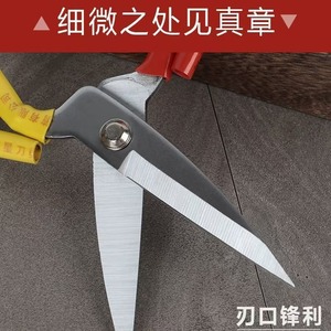 Ciseaux de tailleur extra larges et robustes pour usage domestique et industriel, version allongée, pour la coupe de tissus et l'utilisation en cuisine, en acier au carbone antirouille - Product Image 4