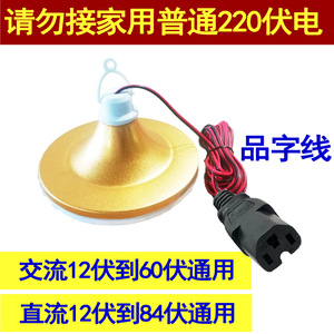 <b>LED</b> Flying Saucer Bulb 12V E27 Base Solar Powered Home <b>Lighting</b> - Product Image 5