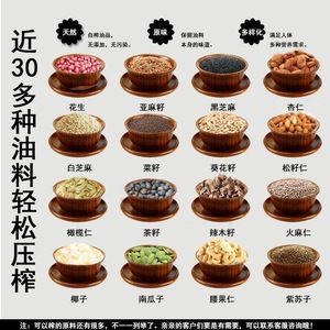 Hanhuang <b>Oil</b> <b>Press</b> <b>Machine</b> Stainless Steel Semi Automatic For Flaxseed Walnut Home Commercial Use - Product Image 3
