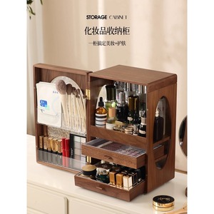 Solid Wood Cosmetic Storage Cabinet With <b>Drawers</b> Dustproof <b>Makeup</b> Organizer For Desktop Skincare And Lipstick Storage - Product Image 1