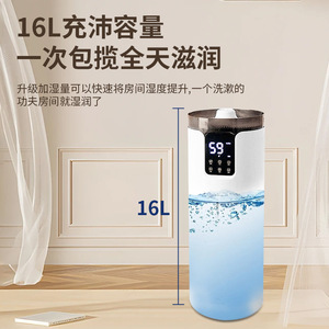 Smart <b>Humidifier</b> 10L Large Capacity Quiet Operation Home Use With Digital Display And Timing Function - Product Image 4