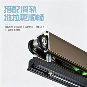 Roulette de porte coulissante à trois articulations Kaishengxi avec roue en nylon POK pour rail de porte en alliage d'aluminium de cuisine ou de balcon - Product Image 4