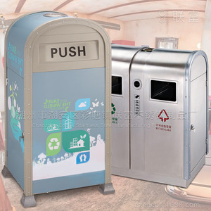 Stainless Steel Outdoor Recycling <b>Bin</b> Double Compartment <b>Rectangle</b> Metal Dust <b>Bin</b> For Parks And Public Areas - Product Image 1