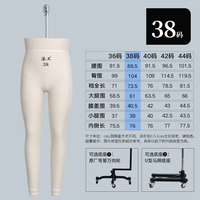 Mannequin de couture femme européen pour bas du corps, mannequin de coupe pour pantalon homme, personnalisable pour la confection de patrons et la couture