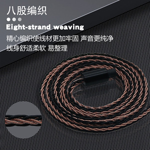Cable trenzado mixto de cobre sin oxígeno y cobre negro de 8 hilos, conector desmontable 3 en 1 para Sennheiser IE200 300 600 - Product Image 3