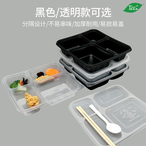 Boîte à emporter jetable en plastique à quatre compartiments, épaissie, multi-sections, pour usage commercial, type bento pour restauration rapide - Product Image 5
