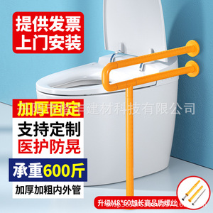 ราวจับเพื่อความปลอดภัยสำหรับผู้สูงอายุและผู้พิการ สีส้ม ผลิตด้วยวิธีฉีดขึ้นรูป ใช้ในห้องน้ำและห้องสุขา - Product Image 3