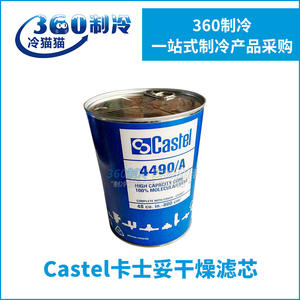 Filtro Secador Castel 44127A, Elemento de Plástico, Pieza de Refrigeración - Product Image 4