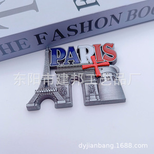 Souvenir Turistici da Francia, Germania, Regno Unito e Stati Uniti: Magneti <span class=keywords><strong>per</strong></span> Frigorifero in Lega di Zinco della Torre Eiffel e dell'Arco di Trionfo - Product Image 4