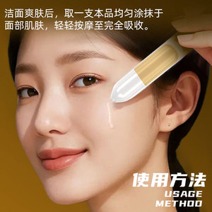 Sérum anti-rides Xinyan Pro-Xylane 1,5 ml, 30 essences anti-âge pour femmes, fabriqué au Guangdong - Product Image 4