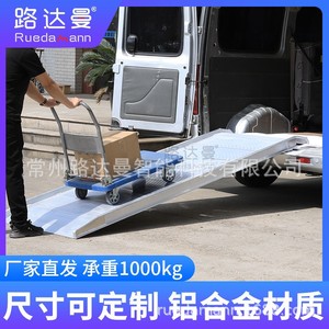 Rampe de chargement en alliage d'aluminium Ludaman pour le transport et la manutention de marchandises en entrepôt - Product Image 3
