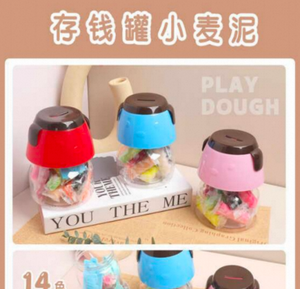 ของเล่นกระปุกออมสินพลาสติกขนาดเล็กสำหรับเด็กอายุ 4-6 ปี ทำจากพลาสติก ของเล่นเสริมสร้างจินตนาการการเล่นธนาคาร - Product Image 3