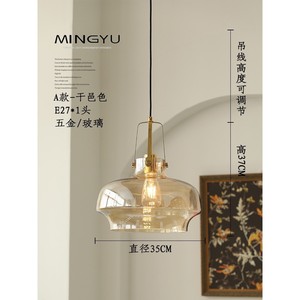 Creative Unique Nordic Style Modern Minimalist Retro Dining Room Pendant Lights Glass Lamps for Bedroom Dining <b>Table</b> Bar Counter - Product Image 4