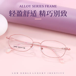 Gafas de vista CaiBi para mujer, montura ovalada completa, 49-17-138, lentes de resina ligera, origen Danyang - Product Image 4