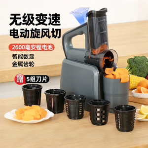 Electric Vegetable Cutter 2600mAh Battery Digital Display Metal Gear Multi Functional Slicer Shredder Kitchen Tool - Product Image 1