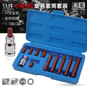 Hi-Spec Tools 11 <b>Pc</b> M Type Socket <b>Set</b> 1/2 In Drive Chrome Plated Automotive Repair - Product Image 1