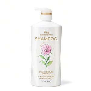 ชุดแชมพูและครีมนวดผมน้ำมันอาร์แกนสำหรับบำรุงเส้นผมน้ำมันอาร์แกนออร์แกนิกปลอดซัลเฟตฉลากส่วนตัว - Product Image 2