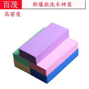 ฟองน้ำล้างรถ PVA 17x7x3 ซม. ทรงสี่เหลี่ยมอเนกประสงค์สำหรับกระจกรถยนต์เปียโนทำความสะอาดบ้าน - Product Image 5