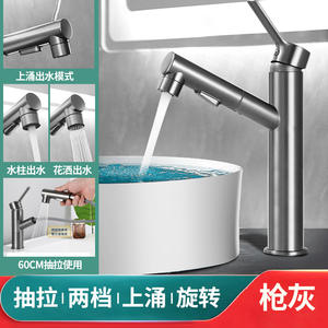 Robinet multifonctionnel moderne pour évier de salle de bains et de cuisine chaud et froid Robinet électrique rotatif extractible en cuivre pour vente à chaud - Product Image 4